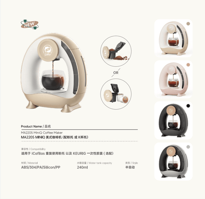 Portable coffee machine Mini extraction coffee 2in1 semi-automatic coffee 1400W drip coffee, optional powder tray or K cup tray